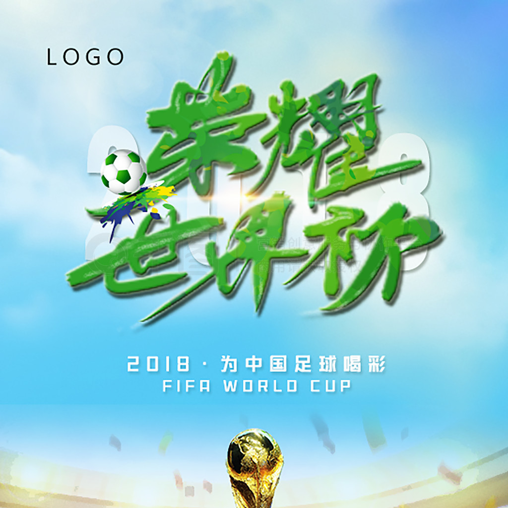 的目标与