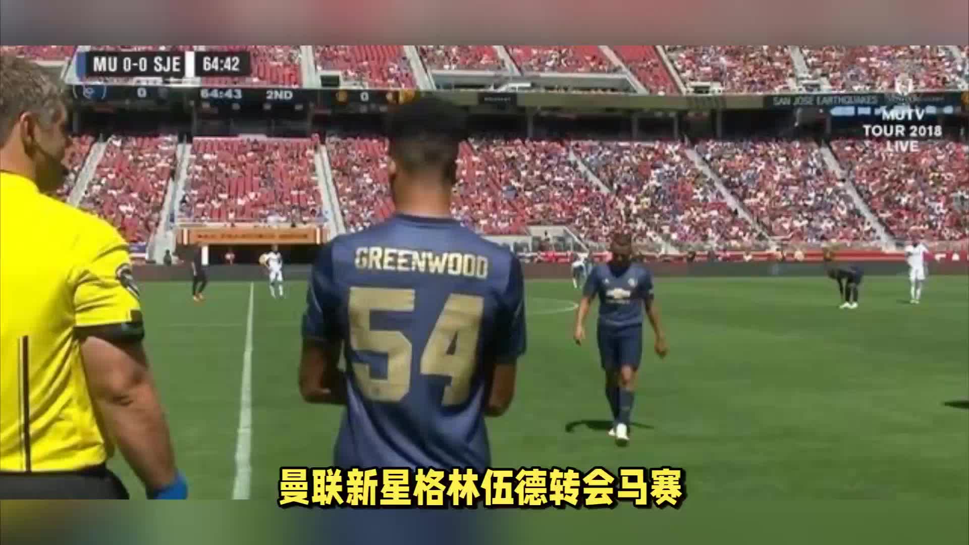 团队的能力