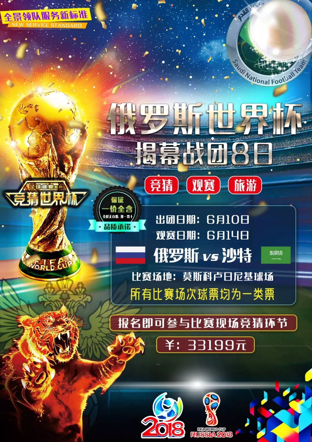 为关键对于