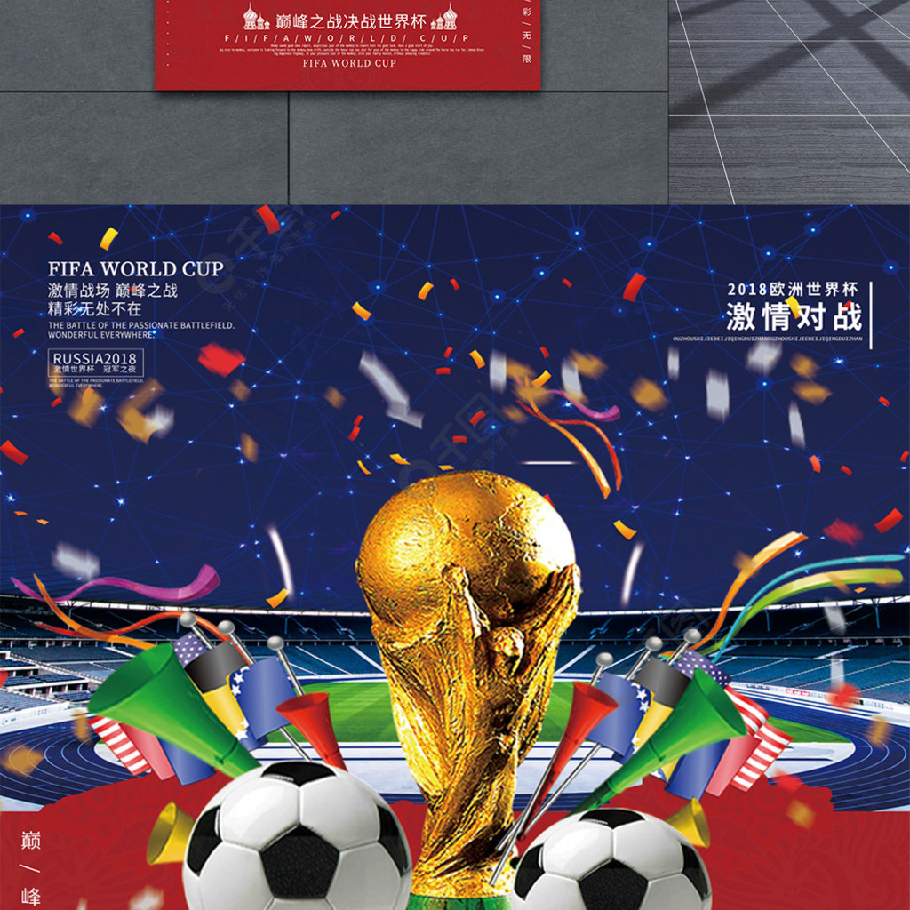 伯逊合