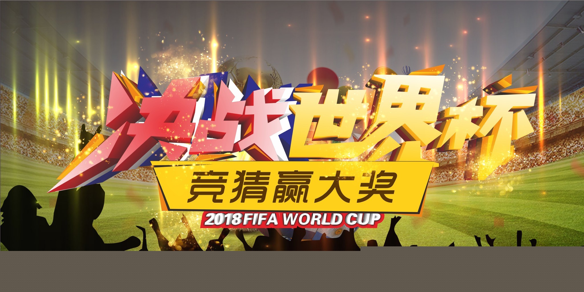 同年万美