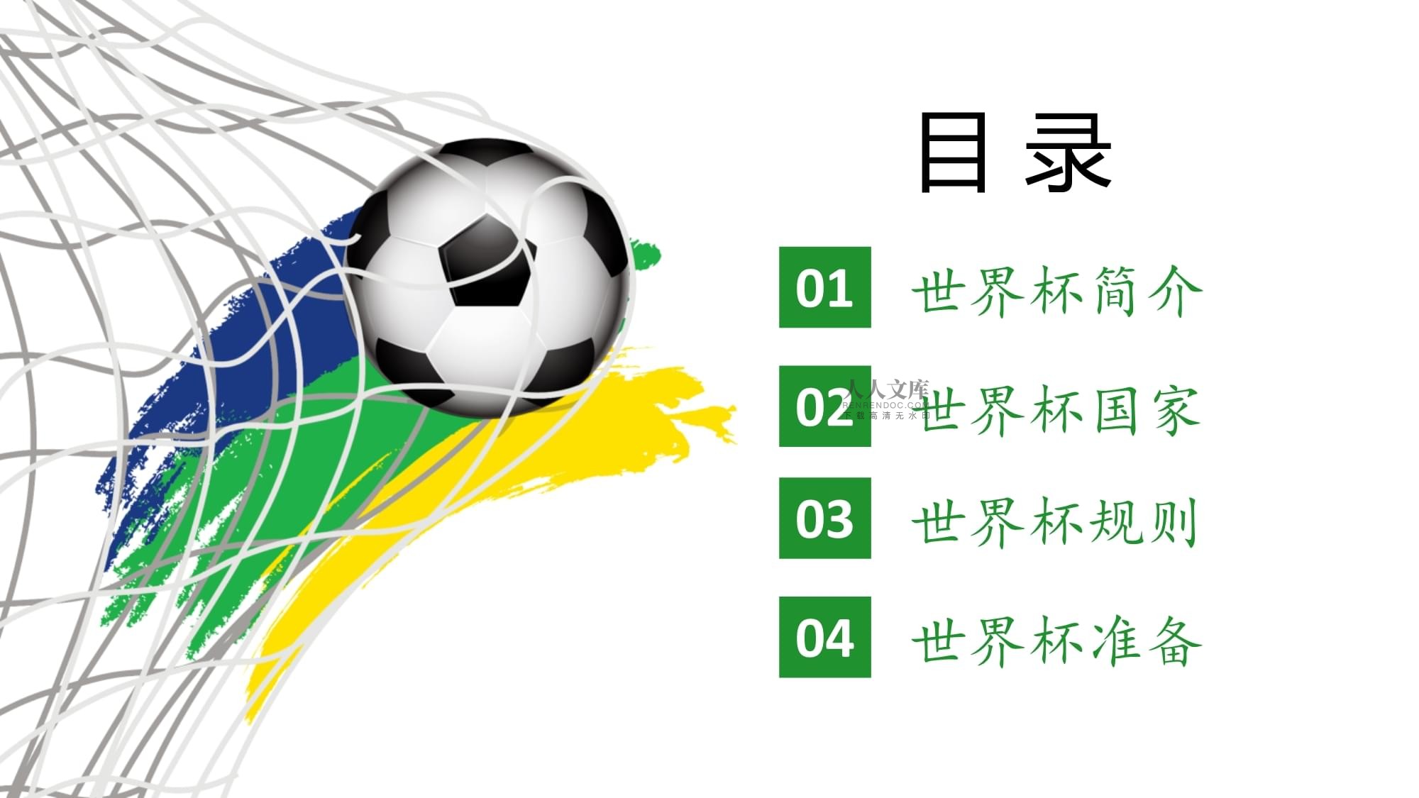 现代