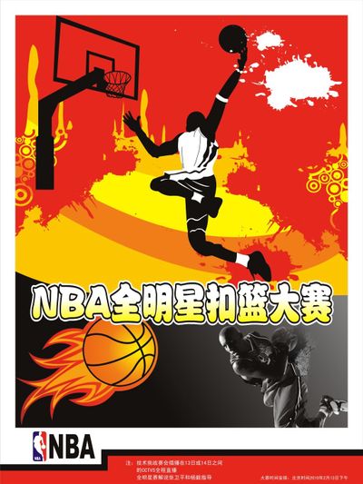 山队以三